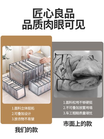 內衣收納盒內褲收納格放襪子家用三合一分格抽屜分隔裝文胸收納箱