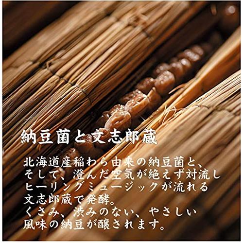 北海道のめかぶ納豆 6個　北海道産大豆100%使用　北海道産めかぶを納豆に合う醤油で味付けました