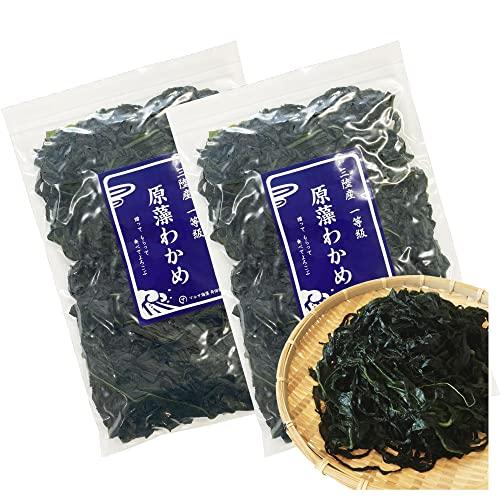 わかめ 三陸産 国産 400g (200g×2袋) 原藻 塩蔵わかめ 肉厚 減塩