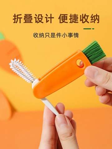 2個裝 胡蘿蔔杯刷洗杯子神器廚房海綿奶瓶多功能三合一清潔長柄小刷子【雲木雜貨】
