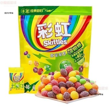 💥台灣出貨💥【山姆同款】彩虹糖經典酸粉糖獨立小包裝果味糖果兒童年懷舊小零食🔥🔥🔥