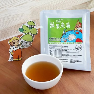 海浬寶 蔬果魚湯