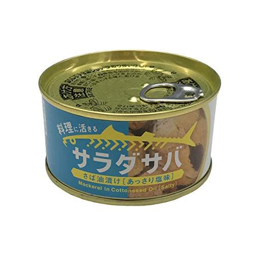 鯖缶 サラダさば（さば油漬け）170g缶（固形量：110g）