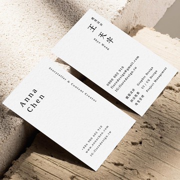 多元風格名片設計 | 客製化 | 名片設計 | 公司 | 業務 | 開店