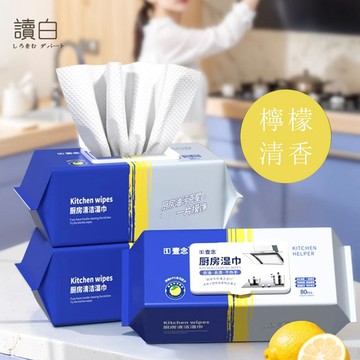 新款 廚房去油汙濕巾【讀白-發貨附發票】廚房濕巾 清潔黑科技 清潔抹布 廚房濕紙巾 廚房濕紙巾 去油污 廚房 抹布 清潔