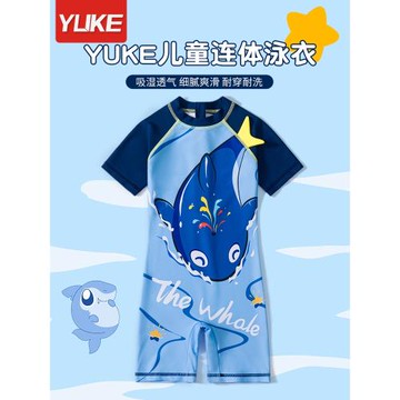 兒童泳衣男童連體游泳衣2026新款防曬訓練泳裝中大童男孩游泳裝備