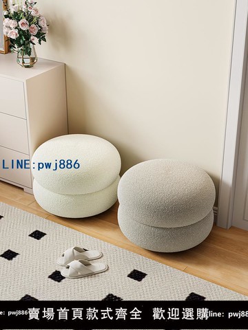 【店家補貼】家用換鞋凳入戶門口可坐穿鞋凳玄關網紅創意圓凳奶油風小凳子坐墩