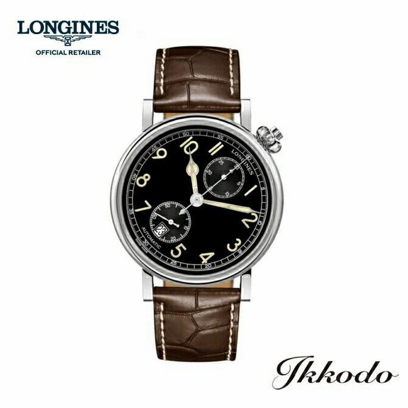 ボーナスストア＋10% ロンジン LONGINES アヴィゲーション
