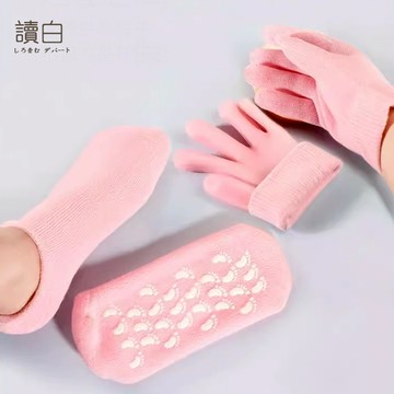 凝膠保濕襪【幾倉-現貨附發票】美足凝膠脚套 手足護理 足部去角質 防乾裂保溼腳套 沙灘襪 足部護理 矽膠襪子 足套 防水