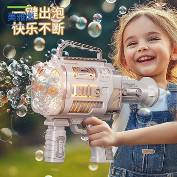 免運 加特林泡泡兒童手持全自動電動吹泡泡玩具不漏水女孩禮物M1129