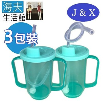 【海夫生活館】佳新醫療 年長者防嗆護理杯 卧床護理杯 3包裝(JXAP-011)