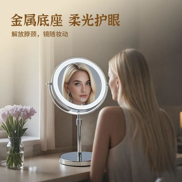 【免運喲】鏡子梳妝檯帶燈臺式檯燈家用衛生間雙面桌面ins小大號簡約化妝鏡