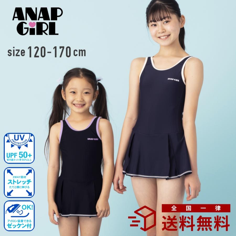 水着 女の子 ワンピース 100 ANAP kids - 水着