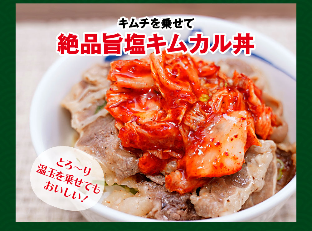 牛丼 松屋 まつや 牛焼肉＆プレミアム仕様牛めし＆オリジナルカレー30食グルメ(牛焼肉旨塩だれ60g ×5 牛めし×10 カレー×15)