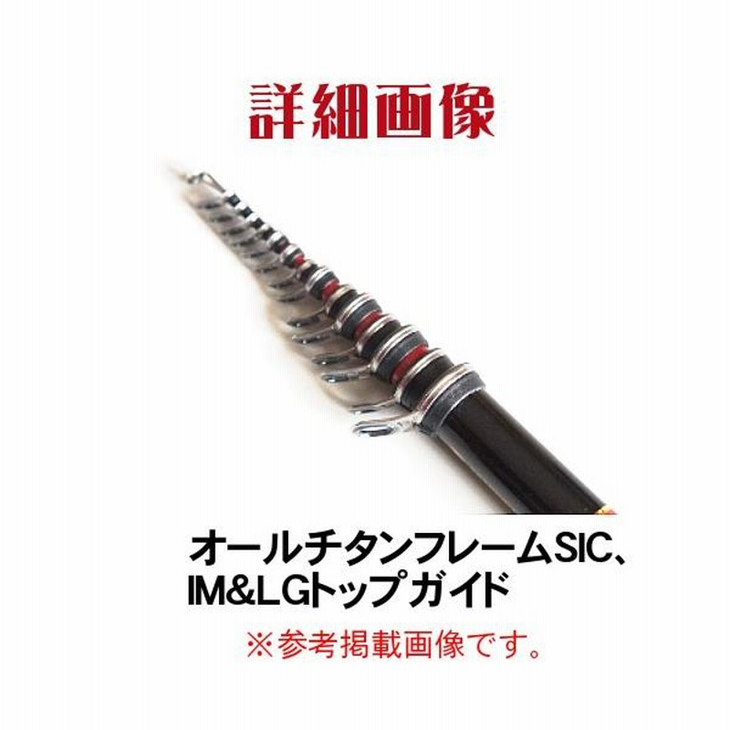 イングラム稲穂 00-540 穂先折れ （宇崎日新 イングラム 稲穂