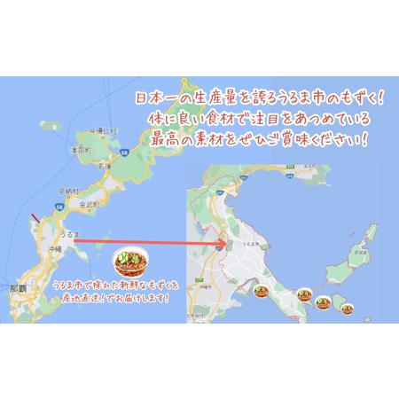 ふるさと納税 つけん島モズク　5Kg（1Kg×5袋） 沖縄県うるま市