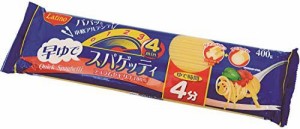 ラティーノ 早ゆで スパゲッティ 400g×20個 1.65mm デュラム小麦100% ギリシャ産 ゆで時間4分