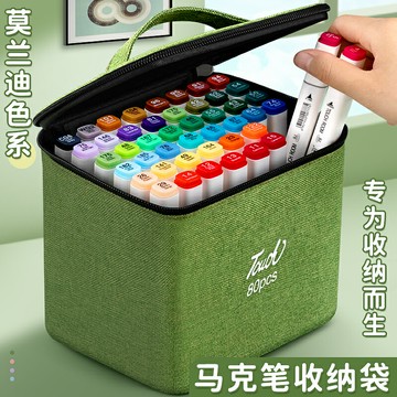 筆袋文具袋女孩款馬克筆收納袋專用大容量多功能收納包女生36色48色120收納盒高顏值ins簡約【倪醬小鋪】