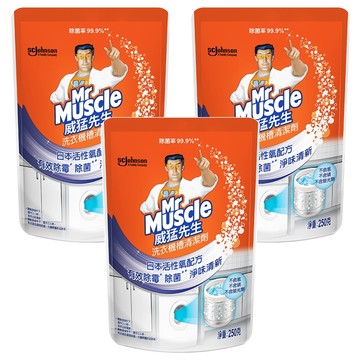 威猛先生 洗衣機槽清潔劑 高效殺菌 去除髒污 日本活性氧配方  250g  3包