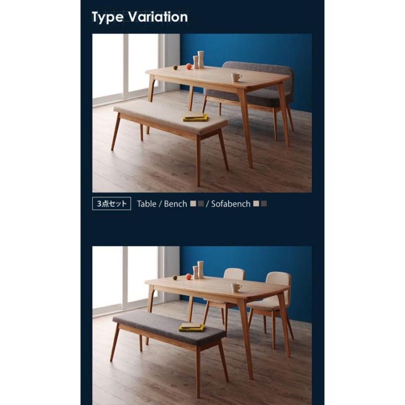 おしゃれ 天然木北欧スタイルダイニング ベンチ 2人掛け | LINE