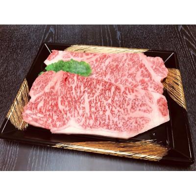 ふるさと納税 遠賀町 博多和牛サーロインステーキ500g(2枚入)(遠賀町)