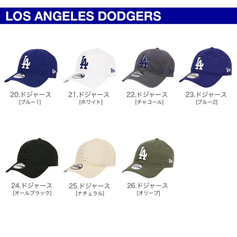 ニューエラ キャップ NewEra ニューヨーク・ヤンキース ドジャース 