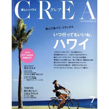 ＣＲＥＡ(７　ＪＵＬＹ　２０１５　ＶＯＬ．３０９) 月刊誌／文藝春秋