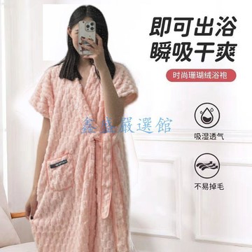 【臺灣-出貨】加厚雲朵浴袍穿衣式吸水速乾洗澡綁帶浴裙幹發帽學生浴巾套裝浴衣0102