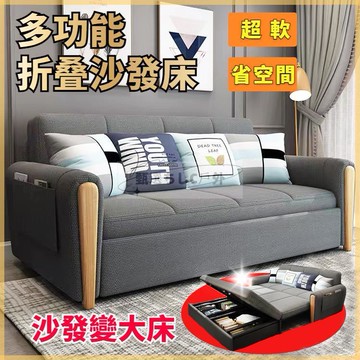 【免運】沙發床 折疊沙發椅雙人沙發床 多功能客廳沙發 臥室沙發 坐臥雙用 懶人沙發床