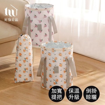 【好物良品】保溫升級加厚小清新泡腳桶 (洗腳盆 保溫袋 泡腳桶 保溫桶 舒壓 血液循環)