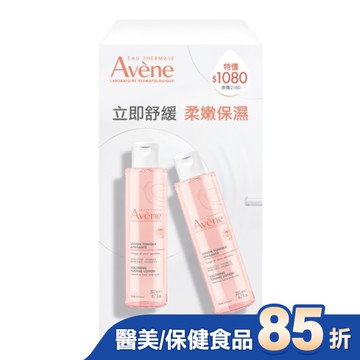 雅漾活泉保濕嫩膚水買一送一組(雅漾活泉保濕嫩膚水200ml*2)
