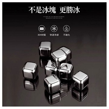304不銹鋼冰塊6粒盒裝+冰塊夾(1組入)