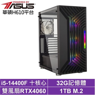 華碩H610平台[武鬥家AK56C]i5-14400F/RTX獨顯/32G/1TB_SSD