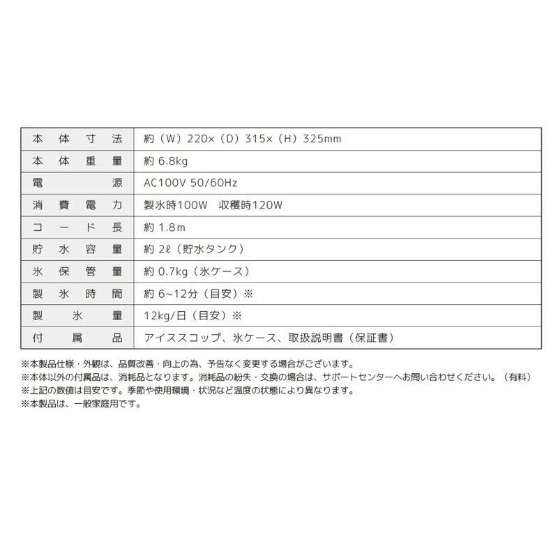 ベルソス 高速製氷機 ホワイト VS-ICE010 製氷機 小型 コンパクト
