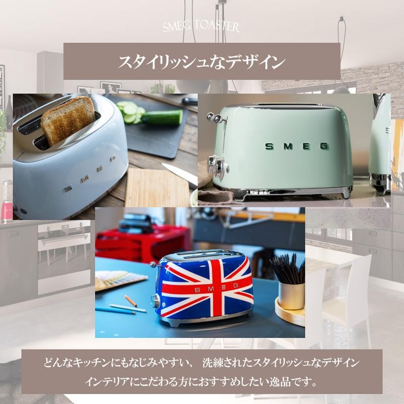 100％本物 スメッグ☆トースターSMEG WHITE TSF01WHJP 調理器具