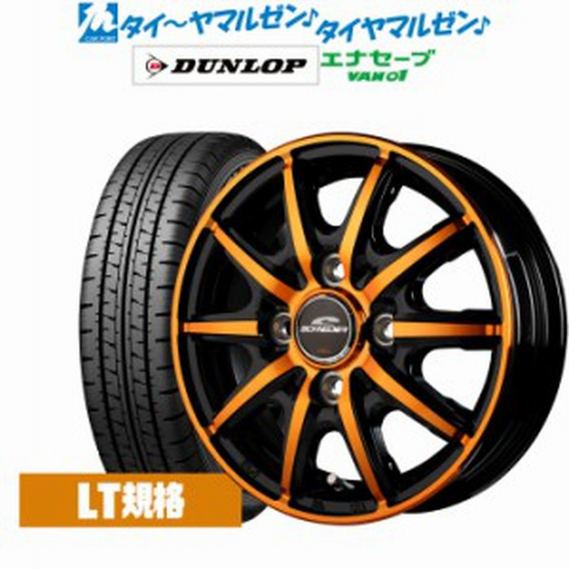A4等級以上 エナセーブ 送料無料 サマータイヤホイール 本セット 155