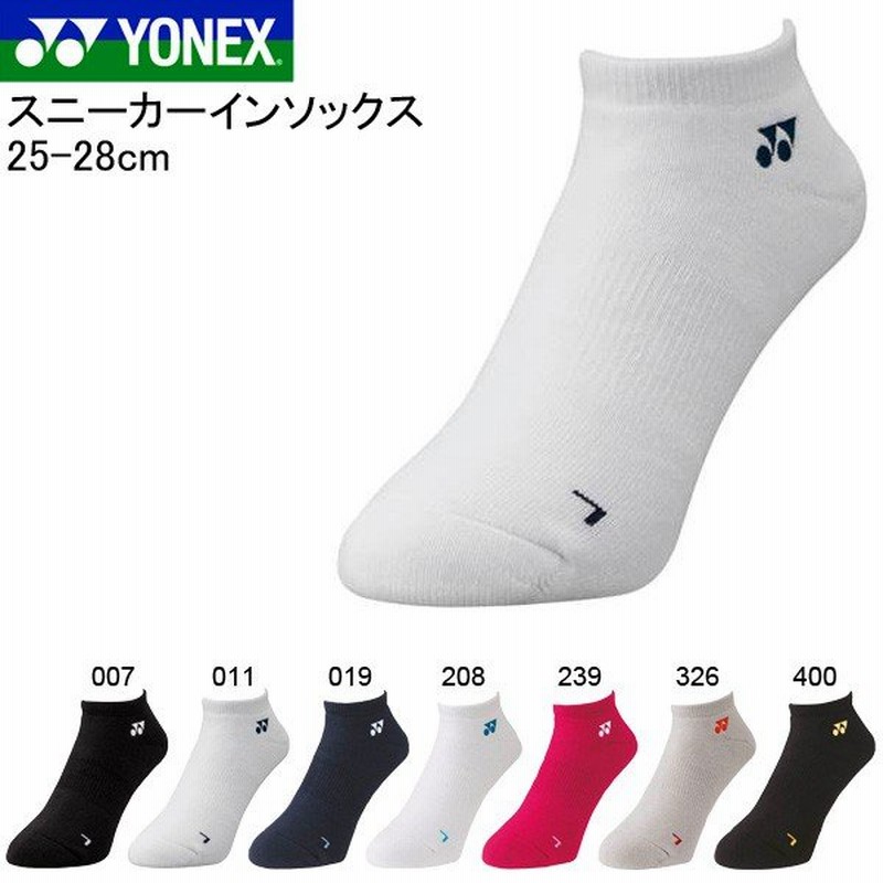 ソックス ヨネックス Yonex メンズ スニーカーインソックス 25 28cm 靴下 くるぶし スポーツソックス 抗菌防臭 立体設計 得割 通販 Lineポイント最大0 5 Get Lineショッピング