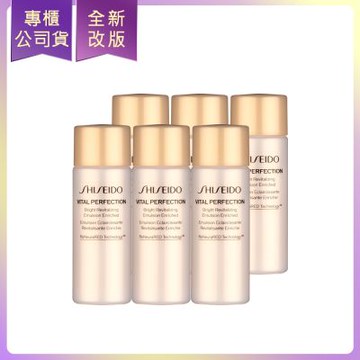 *SHISEIDO資生堂 激抗痕亮采緊緻乳N(豐潤型)15ml*6(公司貨)(效期2027/05)