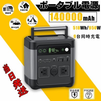 アウトドア その他 発電機 キャンプの通販 1,386件の検索結果 | LINEショッピング