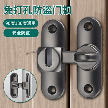 臺灣出貨 可開收據 免打孔門扣90度推拉門鎖插銷穀倉移門鎖釦卡扣搭扣廁所衛生間門栓