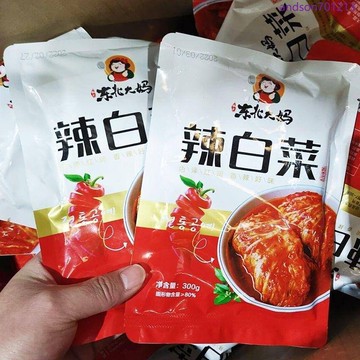 正宗延邊大媽 韓式辣白菜 朝鮮延邊免切 韓國泡菜 醃製醬鹹菜 下飯小菜 下飯菜