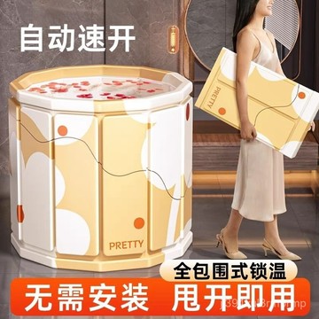 🎈桃園出貨🎈免安裝成人泡澡桶可折疊家用洗澡桶加大號加厚浴桶櫻兒遊泳洗澡池