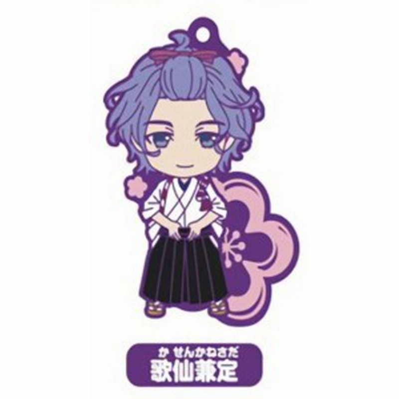 歌仙兼定 続 刀剣乱舞 花丸 ねんどろいどぷらす ラバーキーチェーン 第一弾 通販 Lineポイント最大1 0 Get Lineショッピング