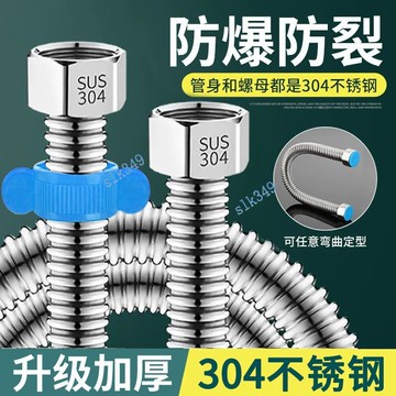 購滿199發貨 好品質 不銹鋼波紋管 波紋管 304不銹鋼冷熱水加厚 4分6分熱水器 特厚多功能