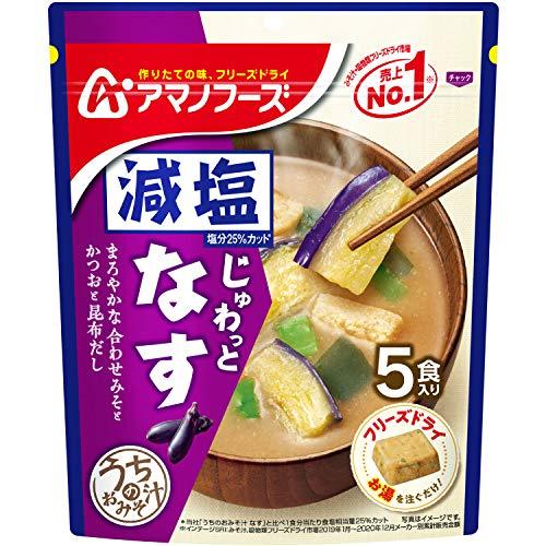 アサヒグループ食品 アマノフーズ 減塩うちのおみそ汁なす5食 ×6袋