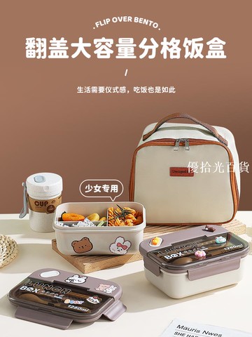 【全球優品匯】上班族飯盒分隔型餐盒學生食堂打飯專用便當盒可微波爐加熱午餐盒