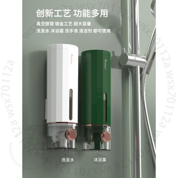 壁掛式皂液器賓館酒店盒子按壓式傢用厠所免打孔掛墻ID491GT01