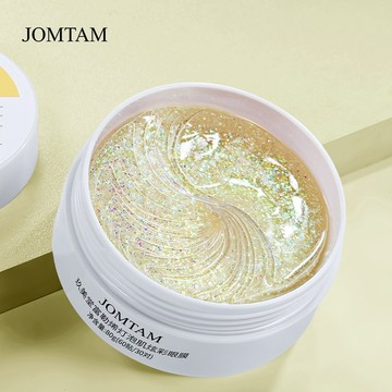 正品✅玖美堂富勒烯眼膜 淡化眼紋 黑眼圈 眼袋 脂肪粒 緩解疲勞 提拉眼部 緊緻眼周 滋潤保濕 眼膜 眼部保養
