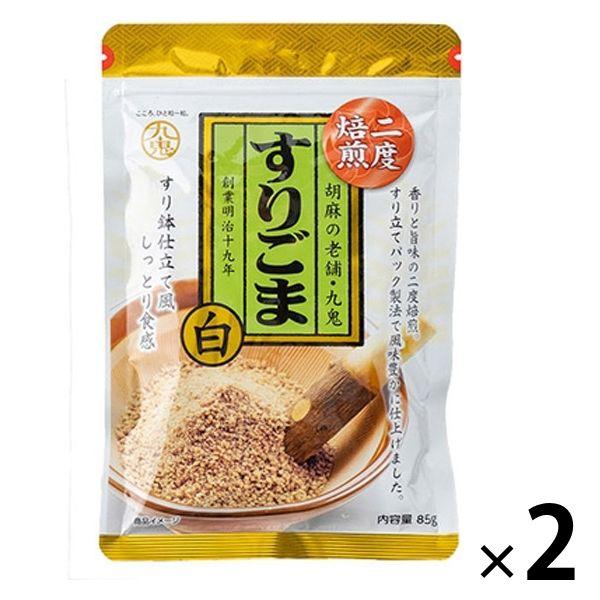 九鬼産業九鬼 二度焙煎 すりごま 白 1セット（2袋） 九鬼産業