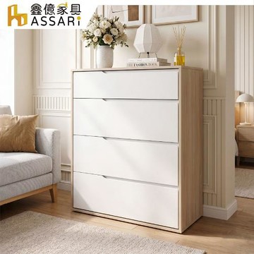 【ASSARI】3.3尺布琳四斗櫃(寬100x深54x高118cm)